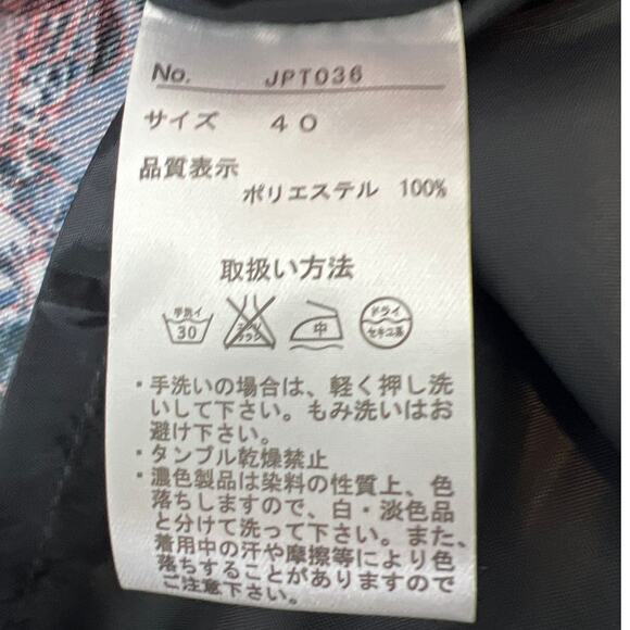 Jean Paul Gaultier September Premieres Dress Mandarin Collar Size 40 - Picture 12 of 13